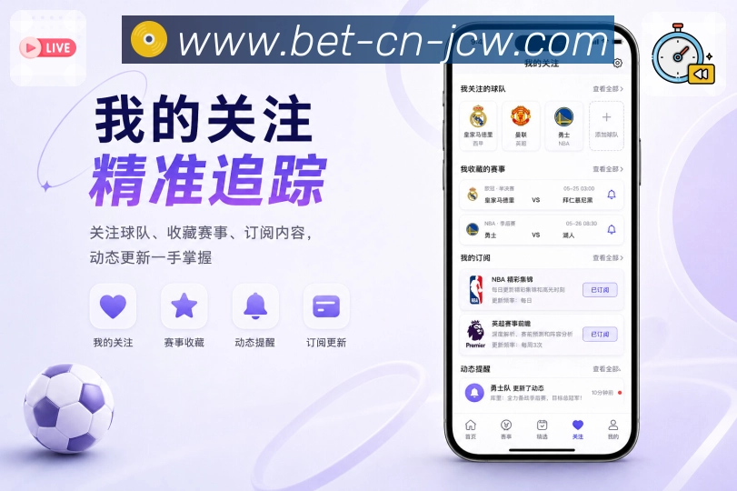 扫码下载App体育服务接续