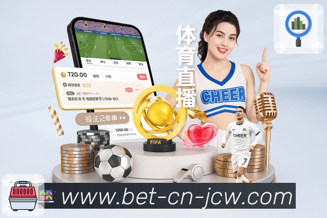 中国竞彩网 体育赛事与数据服务平台