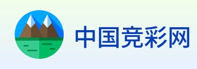 中国竞彩网 logo